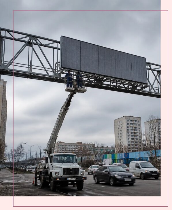 Реклама на дорожных арках в Ставрополе от 25960 р. | Аванза-Ств